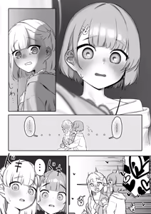 Page 12 of Ecchi na Douga o Mite itara - preview thumbnail