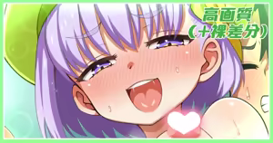 おまたカズラちゃん差分まとめ — hentai manga cover on Fhentai