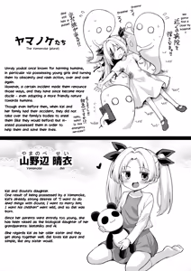 Page 105 of Kaidan Toshidensetsu Totsuzen Seikaku ga Kawatta Osananajimi to Icha Love shite tara Haramasete shimatta Hanashi (decensored) - preview thumbnail