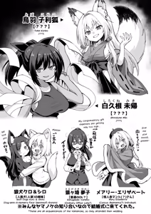 Page 107 of Kaidan Toshidensetsu Totsuzen Seikaku ga Kawatta Osananajimi to Icha Love shite tara Haramasete shimatta Hanashi (decensored) - preview thumbnail