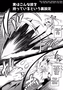 Page 108 of Kaidan Toshidensetsu Totsuzen Seikaku ga Kawatta Osananajimi to Icha Love shite tara Haramasete shimatta Hanashi (decensored) - preview thumbnail