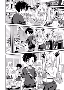 Page 14 of Kaidan Toshidensetsu Totsuzen Seikaku ga Kawatta Osananajimi to Icha Love shite tara Haramasete shimatta Hanashi (decensored) - preview thumbnail