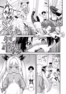 Page 61 of Kaidan Toshidensetsu Totsuzen Seikaku ga Kawatta Osananajimi to Icha Love shite tara Haramasete shimatta Hanashi (decensored) - preview thumbnail