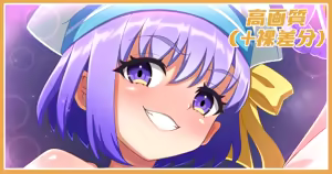 管理されたいんですかぁ？差分 — hentai manga cover on Fhentai