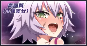 Jack-chan Sabun Matome — hentai manga cover on Fhentai
