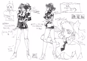 Page 12 of Angel Blade - Settei - preview thumbnail