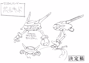 Page 26 of Angel Blade - Settei - preview thumbnail