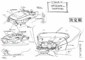 Page 27 of Angel Blade - Settei - preview thumbnail