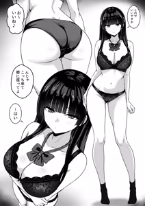 Page 17 of Kanojo wa "P-katsu" o Yamerarenai - preview thumbnail