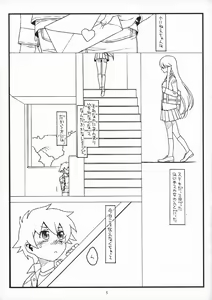Page 4 of Paper Moon - preview thumbnail