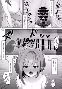Page 27 of Saimen Hiken Kiroku -Oki Aoi- - preview thumbnail