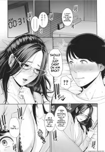 Page 173 of Tomodachi no Hahaoya - preview thumbnail