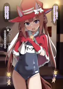 【sasapoliton】心多憔悴，爱扶她东商的北（有栖川汉化） — hentai manga cover on Fhentai