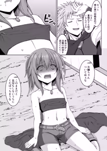 Page 16 of Gensou Ninpu Rinkan Warui Thief Musume ga Oshioki sarete Botebara Baishun Musume ni Otosaseru Hon - preview thumbnail