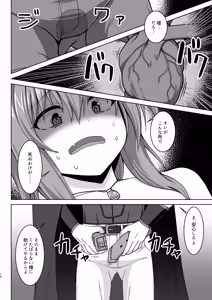 Page 17 of Gensou Ninpu Rinkan Warui Thief Musume ga Oshioki sarete Botebara Baishun Musume ni Otosaseru Hon - preview thumbnail