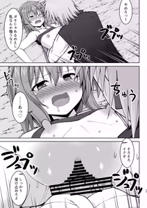 Page 26 of Gensou Ninpu Rinkan Warui Thief Musume ga Oshioki sarete Botebara Baishun Musume ni Otosaseru Hon - preview thumbnail