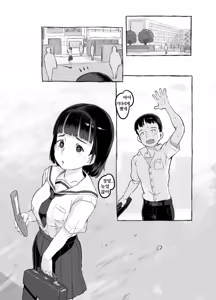 Page 3 of Ore no musume wa moto Kano ni | 내 딸은 전여친 닮은꼴 - preview thumbnail