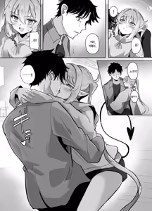 Page 13 of Sensei wa Shirouto dakara | 선생님은 초보니까 - preview thumbnail