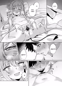 Page 19 of Sensei wa Shirouto dakara | 선생님은 초보니까 - preview thumbnail