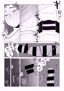 Page 12 of Teisou Gyakuten Mono Shiozaki Ibara no Baai - preview thumbnail