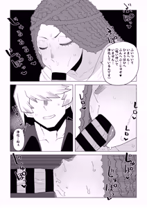 Page 9 of Teisou Gyakuten Mono Shiozaki Ibara no Baai - preview thumbnail