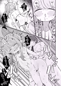 Page 26 of Kaya ni Kawaii o Wakaraseru Hon + C107 Omakebon | 让花耶知道自己特别可爱的本 + C107 附赠本 - preview thumbnail