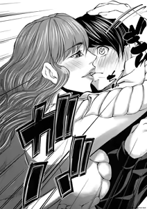 Page 125 of Hitozuma to Ureta Kyonyuurin - preview thumbnail