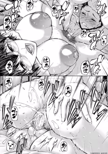 Page 30 of Hitozuma to Ureta Kyonyuurin - preview thumbnail