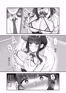 Page 12 of Mahou Shoujo Reia 2 Yowami o Nigira re, Ochirumade Moteasoba reru Mahoshojo - preview thumbnail