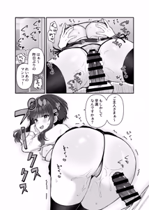 Page 13 of Mahou Shoujo Reia 2 Yowami o Nigira re, Ochirumade Moteasoba reru Mahoshojo - preview thumbnail