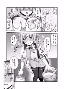 Page 28 of Mahou Shoujo Reia 2 Yowami o Nigira re, Ochirumade Moteasoba reru Mahoshojo - preview thumbnail