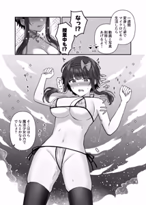 Page 7 of Mahou Shoujo Reia 2 Yowami o Nigira re, Ochirumade Moteasoba reru Mahoshojo - preview thumbnail