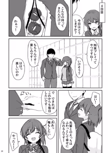 Page 27 of Tennen no Kouhai o Kaihatsu shite Nakaiki ga Daisuki na Hentai ni suru made - preview thumbnail