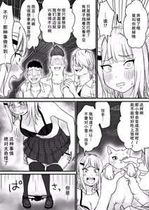 Page 15 of Idol o Nugasete Nama Oppai o Sarasaraseru - preview thumbnail