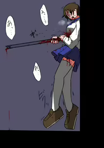 Page 110 of Yami - preview thumbnail