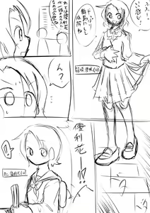 Page 124 of Yami - preview thumbnail
