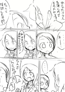 Page 125 of Yami - preview thumbnail