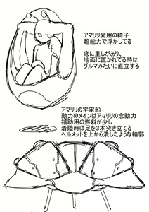 Page 135 of Yami - preview thumbnail