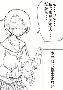 Page 136 of Yami - preview thumbnail