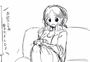 Page 218 of Yami - preview thumbnail
