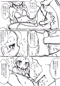 Page 225 of Yami - preview thumbnail