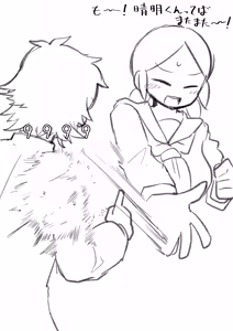 Page 260 of Yami - preview thumbnail