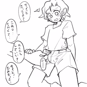 Page 297 of Yami - preview thumbnail
