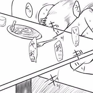 Page 305 of Yami - preview thumbnail