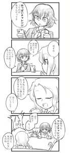 Page 334 of Yami - preview thumbnail
