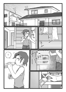 Page 536 of Yami - preview thumbnail