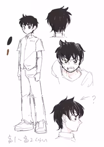 Page 654 of Yami - preview thumbnail