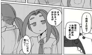 Page 814 of Yami - preview thumbnail