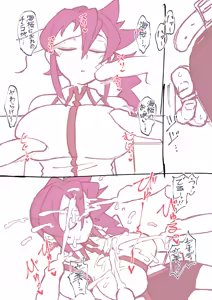 Page 855 of Yami - preview thumbnail