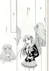 Page 46 of Sentimental Flowers - preview thumbnail